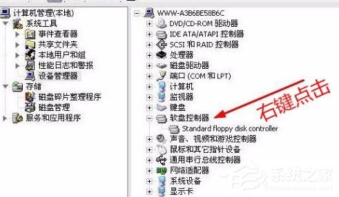 Win7提示“Windows驅動器未就緒”的解決方法