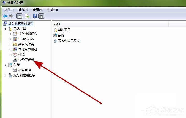 Win7提示“Windows驅動器未就緒”的解決方法