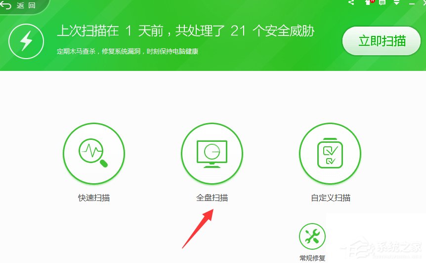 Win7提示rundll32已停止工作怎么辦?