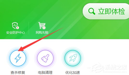 Win7提示rundll32已停止工作怎么辦?