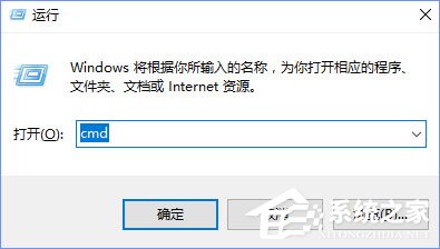 Win10輸入文字提示“pinyinup.exe應用程序錯誤”怎么辦?