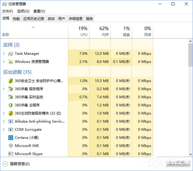 Win10輸入文字提示“pinyinup.exe應用程序錯誤”怎么辦?