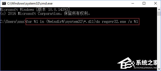 Win10輸入文字提示“pinyinup.exe應用程序錯誤”怎么辦?