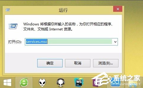 Win8提示應用程序并行配置不正確怎么辦？