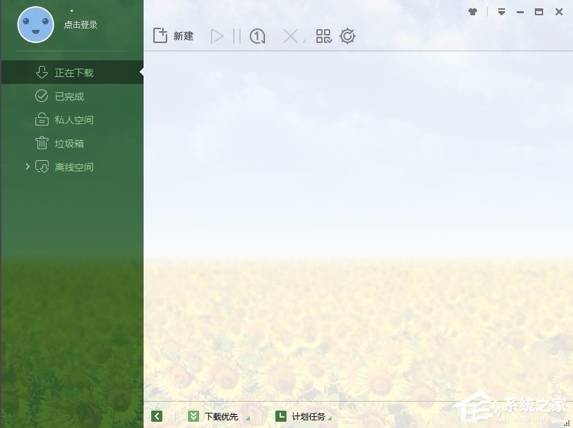 Win8提示應用程序并行配置不正確怎么辦？
