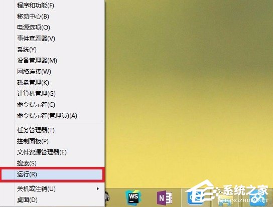 Win8提示應用程序并行配置不正確怎么辦？