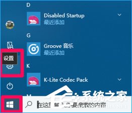 Win10 16257如何升級為最高端版本W(wǎng)in10 Pro for Workstations？