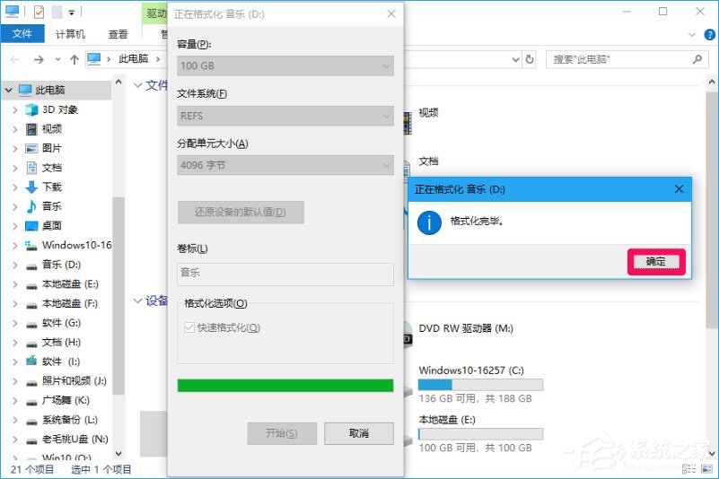 Win10 16257如何升級為最高端版本W(wǎng)in10 Pro for Workstations？