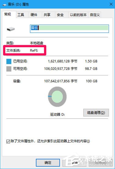 Win10 16257如何升級為最高端版本W(wǎng)in10 Pro for Workstations？