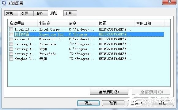 Win7系統提示沒有注冊類別怎么辦?