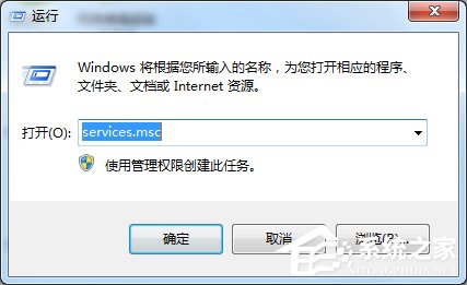 Win7系統提示沒有注冊類別怎么辦?