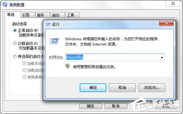 Win7系統提示沒有注冊類別怎么辦?