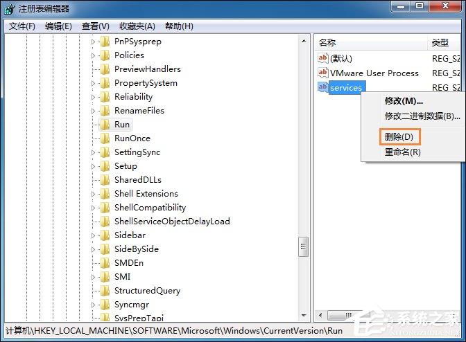 Win7系統(tǒng)U盤插入后假死怎么處理?插入U(xiǎn)盤后無(wú)響應(yīng)的應(yīng)對(duì)方法