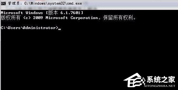Win7命令提示符已被系統管理員停用怎么辦?