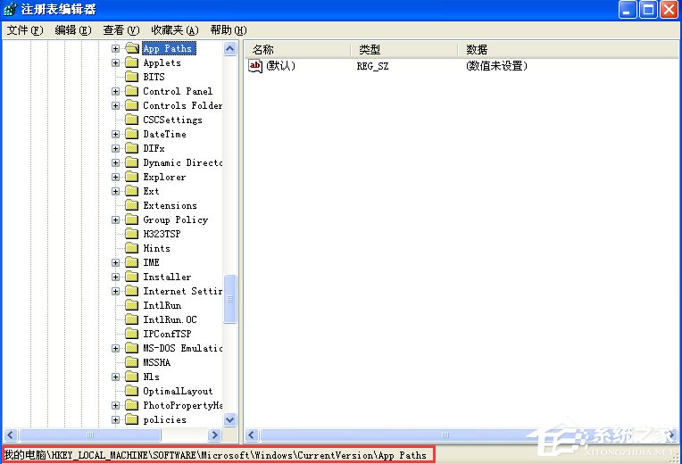WinXP系統msconfig打不開怎么辦?
