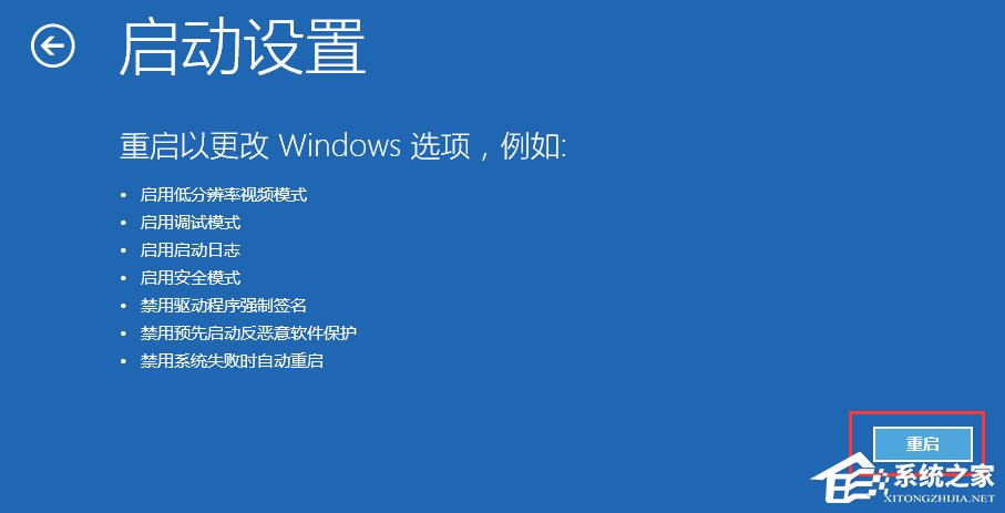 Win10開機(jī)沒(méi)有顯示密碼輸入框怎么辦?