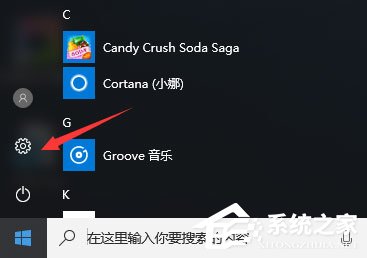 Win10開機(jī)沒(méi)有顯示密碼輸入框怎么辦?