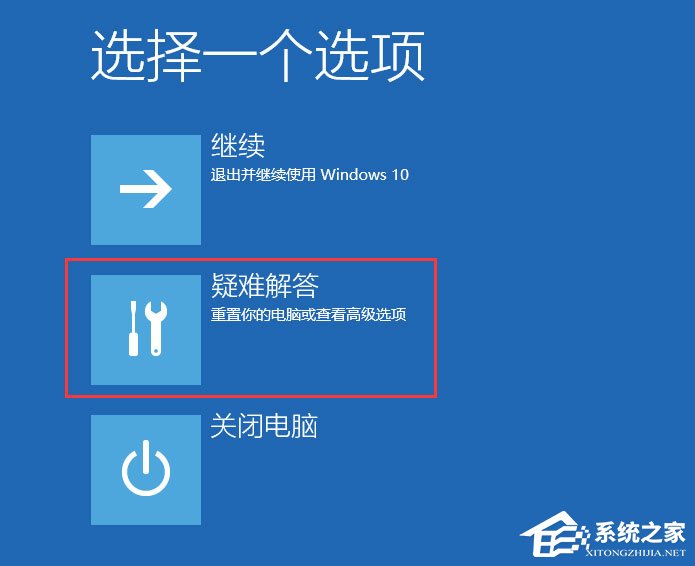 Win10開機(jī)沒(méi)有顯示密碼輸入框怎么辦?