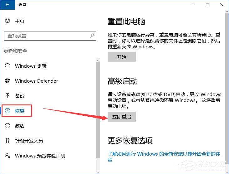 Win10開機(jī)沒(méi)有顯示密碼輸入框怎么辦?