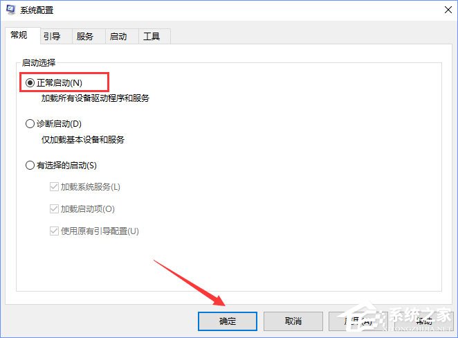 Win10開機(jī)沒(méi)有顯示密碼輸入框怎么辦?