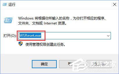 Win10商店更新應用報錯“0XD00002B8”怎么解決?