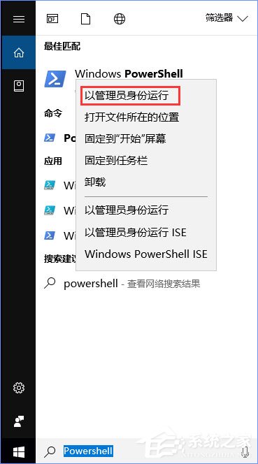 Win10商店更新應用報錯“0XD00002B8”怎么解決?
