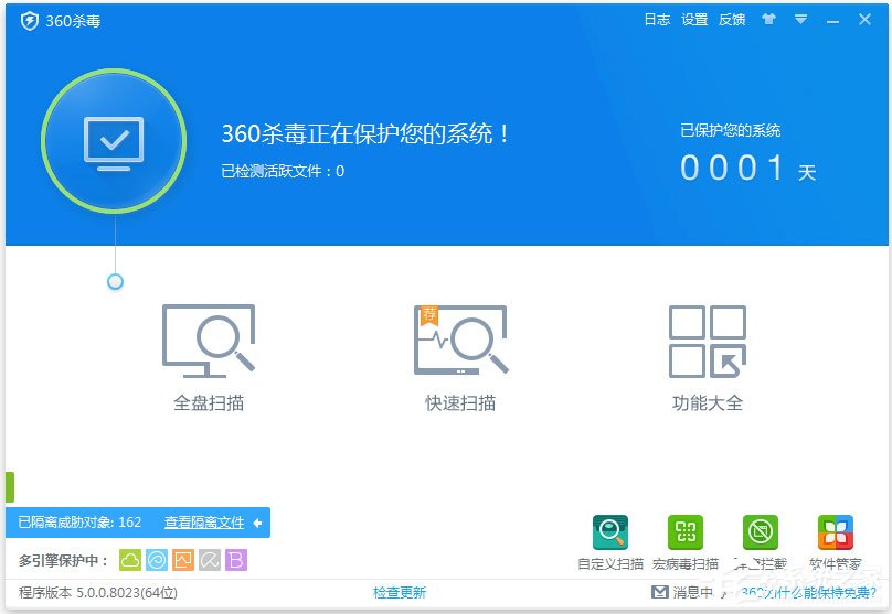 360rp.exe是什么進(jìn)程？Win10系統(tǒng)下360rp.exe占用內(nèi)存高怎么辦？