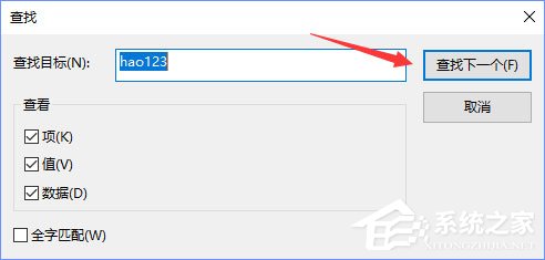 Win10 edge瀏覽器主頁被hao123劫持怎么解決?