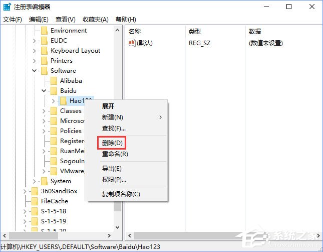 Win10 edge瀏覽器主頁被hao123劫持怎么解決?