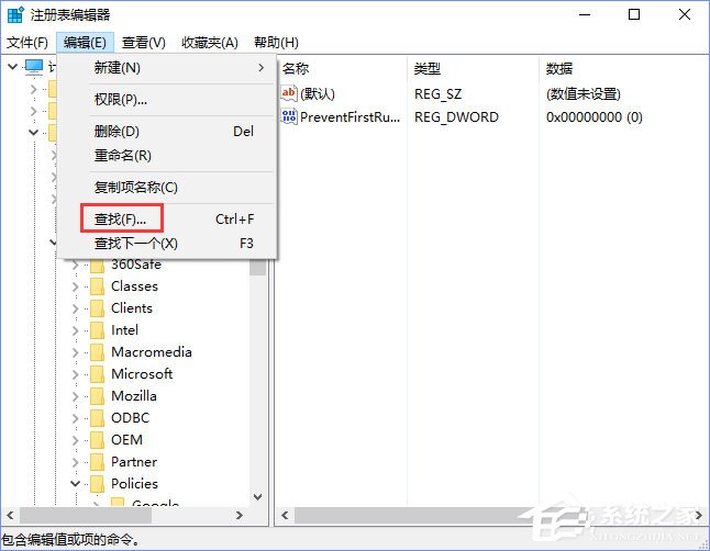 Win10 edge瀏覽器主頁被hao123劫持怎么解決?