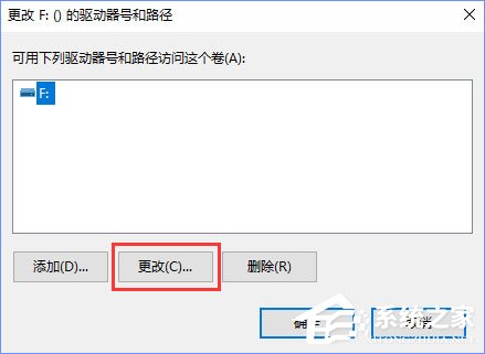 Win10打開U盤提示“由于i/o設備錯誤無法運行此項請求”怎么辦？