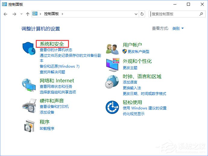 Win10系統(tǒng)如何設置TCP/IP篩選功能？