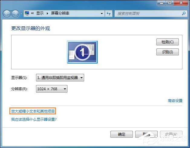 如何修改開始菜單圖標(biāo)大小？Win7更改任務(wù)欄圖標(biāo)大小的方法