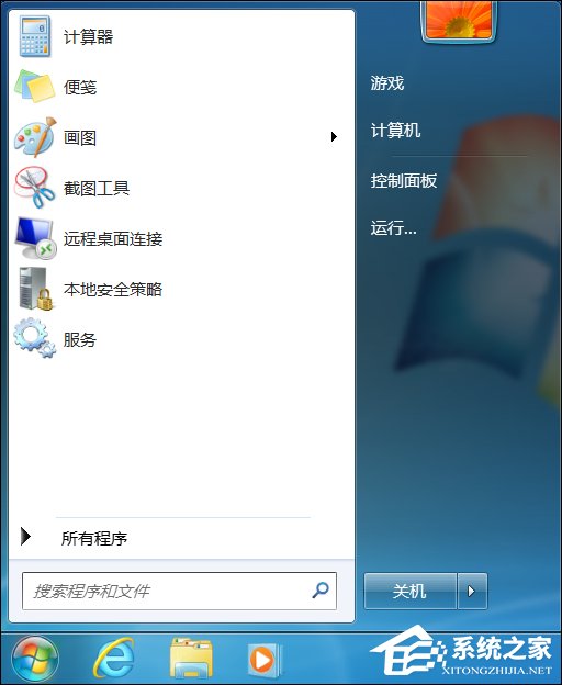 如何修改開始菜單圖標(biāo)大小？Win7更改任務(wù)欄圖標(biāo)大小的方法