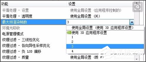 WinXP系統CF FPS低的解決方法