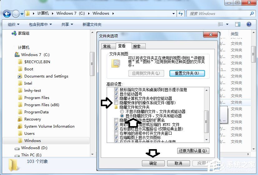 Windows7下如何清理Installer文件夾？