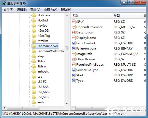 Win7訪問磁盤提示“系統(tǒng)資源不足，無法完成請求的服務(wù)”怎么辦？