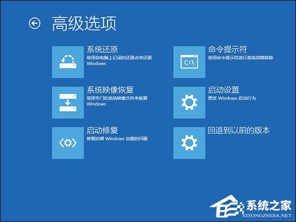 升級Win10系統之后一開機就藍屏且電腦不斷重啟怎么解決?