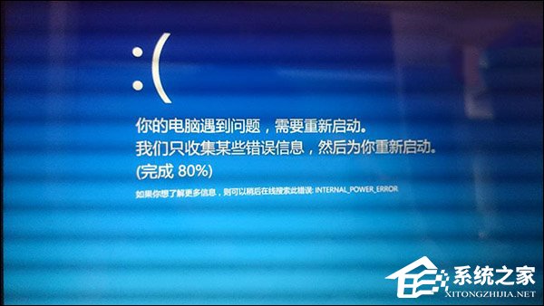 升級Win10系統之后一開機就藍屏且電腦不斷重啟怎么解決?