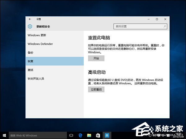 升級Win10系統之后一開機就藍屏且電腦不斷重啟怎么解決?