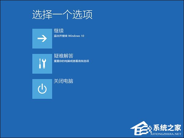 升級Win10系統之后一開機就藍屏且電腦不斷重啟怎么解決?