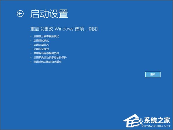 升級Win10系統之后一開機就藍屏且電腦不斷重啟怎么解決?