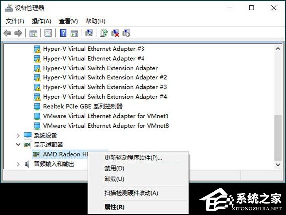 升級Win10系統之后一開機就藍屏且電腦不斷重啟怎么解決?