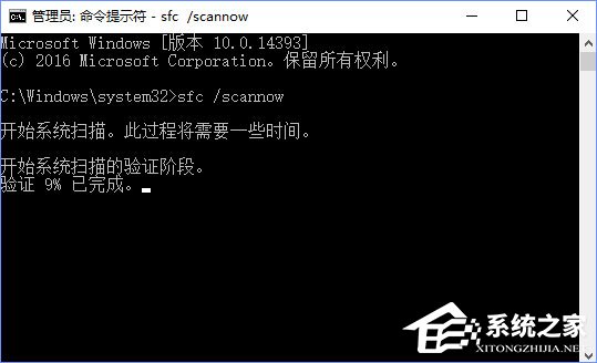 Win10如何使用系統自帶的硬件設備檢測工具?