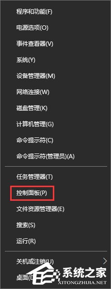 Win10選中圖標后會出現藍色框怎么取消?