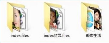 Windows10系統下如何將chm文件轉換成txt文件?