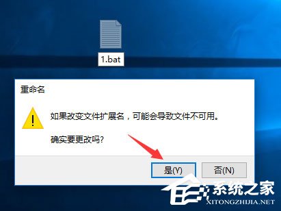 Windows10系統下如何將chm文件轉換成txt文件?
