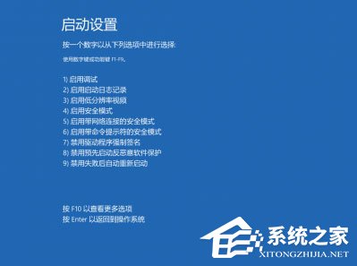 Win8安裝程序不能驗證update.inf怎么辦?