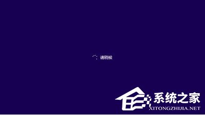 Win8安裝程序不能驗證update.inf怎么辦?