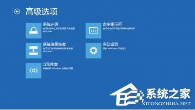 Win8安裝程序不能驗證update.inf怎么辦?